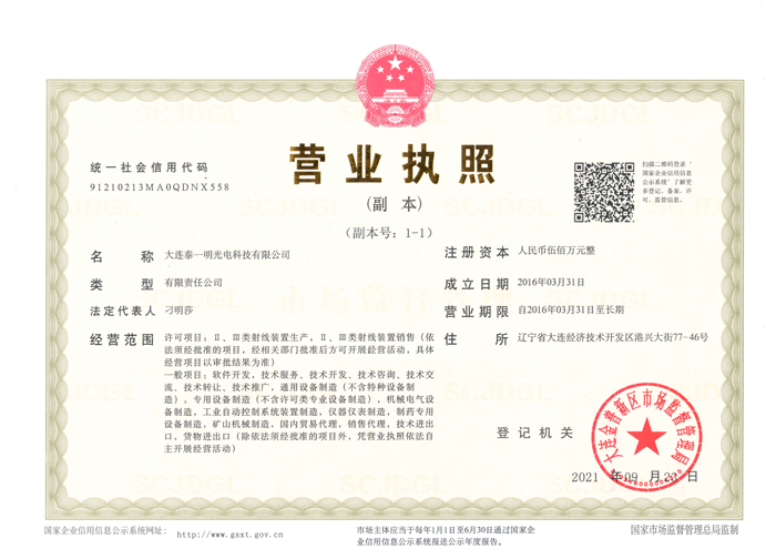 石英砂色選機(jī)